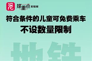 难阻失利！原帅19中10空砍全队最高28分 三分10中5